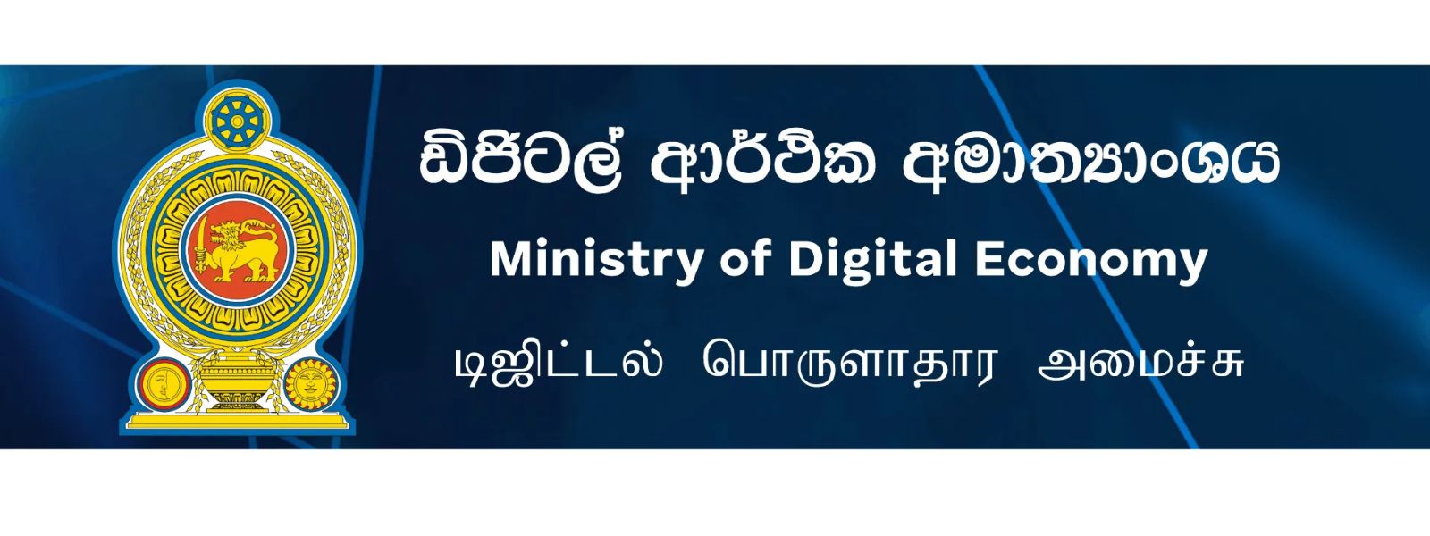 5.5 Million Fuel QR Codes Issued